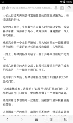 我在菲律宾黑名单，去哪里能够办理回国